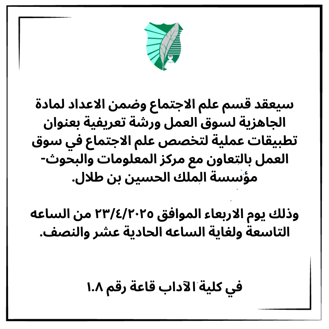 بوست انستجرام اخضر بسيط عن الطاقة الشمسية (6).png